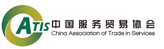 中国服务贸易协会