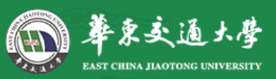 华东交通大学